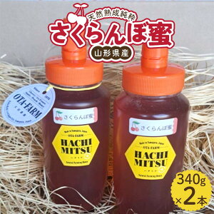 yӂ邳Ɣ[Łz R`YVRn݂͂ ږ340g×2{ F2Y-4462