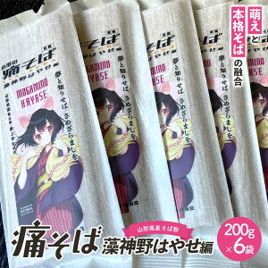 �y�ӂ邳�Ɣ[�Łz �ɂ��� ���_��͂₹�� F2Y-4486