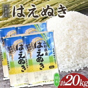 yӂ邳Ɣ[Łz V ͂ʂ 20kg (5kg×4) R`Y  yߘa7NYz F2Y-4519