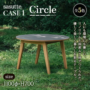 yӂ邳Ɣ[Łzsasutte CASE1 CircleiJ[/5FjTXbe mE T[NyG݁EpiECeAEe[uz F2Y-5392