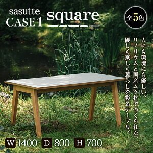 yӂ邳Ɣ[Łzsasutte CASE1 SquareiJ[/5Fj TXbe mE XNGAyG݁EpiECeAEe[uz F2Y-5398