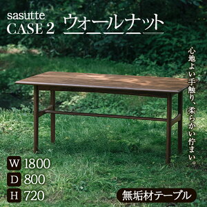 yӂ邳Ɣ[Łzsasutte CASE2 EH[ibg W1800 TXbe C yG݁EpiECeAEe[uz F2Y-5405