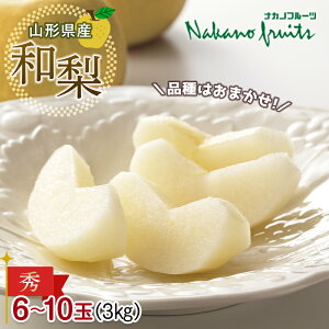 �y�ӂ邳�Ɣ[�Łz ��2026�N��s�\���y����ό��ʎ����z�R�`���Y �i�킨�܂��� �a�� 3kg(6�`10 ��) �G�i 2026�N8�����{���珇������ F2Y-5469