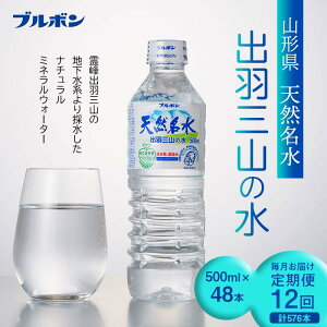 yӂ邳Ɣ[Łz Iׂ񐔂Ɩ{ yu{zR` VR oHOR̐ 500ml×24{E48{^1`12 F2Y-5536var