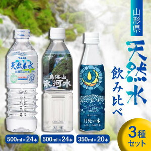 yӂ邳Ɣ[Łz R` VRݔ׃Zbgi̐ 350ml×20{EX͐500ml×24{EoHOR̐ 500ml×24{j F2Y-6314