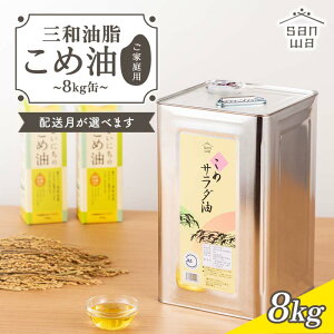 yӂ邳Ɣ[Łz zIׂyOazƒp ߖ 8kg Hp HpIC   Hi R` F2Y-5824var