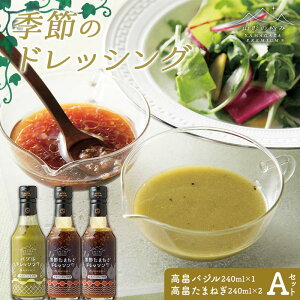 yӂ邳Ɣ[Łz yR`̋ɂ݁zp R`Y oW ܂˂ gp G߂̃hbVOA(oWhbVO240ml×1E܂˂hbVO240ml×2) 2025N7{珇 F2