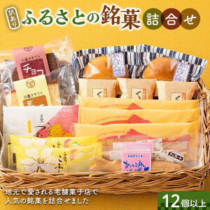 yӂ邳Ɣ[Łz y󂠂zӂ邳Ƃً̖li12ȏj F2Y-6531