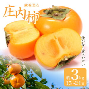 yӂ邳Ɣ[Łzss\ 2025Nxtƒp ` 3kg 15~24 `  fU[g t[c ʕ  ʎ Hi R` FSY-0514