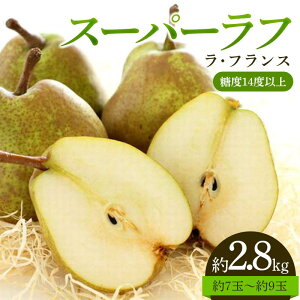 yӂ邳Ɣ[Łz y2025Nxz X[p[t(EtX) x14xȏ 7`9(2.8kg) Ȃ iV  fU[g t[c ʕ  ʎ Hi R` FSY-2414