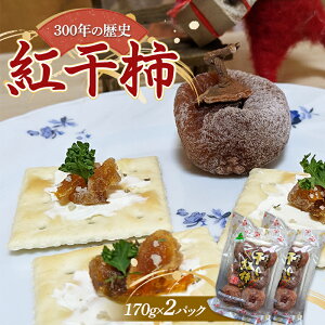 yӂ邳Ɣ[Łz g` 170g×2pbN َq  aَq َq Hi R` FSY-1305