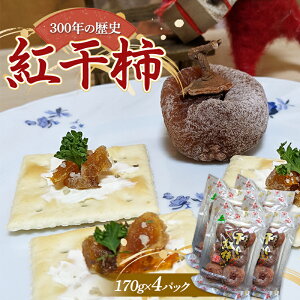 yӂ邳Ɣ[Łz g` 170g×4pbN َq  aَq َq Hi R` FSY-1306