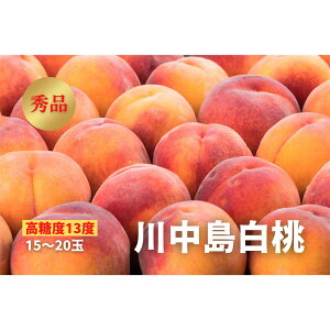 �y�ӂ邳�Ɣ[�Łz �s2026�N��s�\��t�y�����x13�x�z�쒆������ �G�i 15�`20�� ���� ���� �� �f�U�[�g �t���[�c �ʕ� �������� �ʎ� �H�i �R�`�� FSY-2504