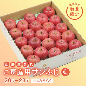 yӂ邳Ɣ[Łzss\ 2025NxtyʎzƒpTӂ 5kg  S ь fU[g t[c ʕ  ʎ Hi R` FSY-1906