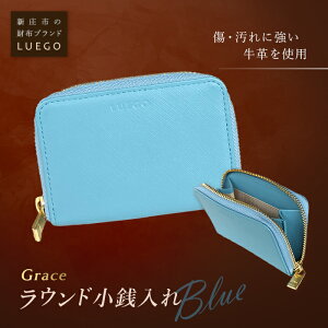 yӂ邳Ɣ[ŁzLUEGO Grace O[X EhK^u[ F2Y-2595