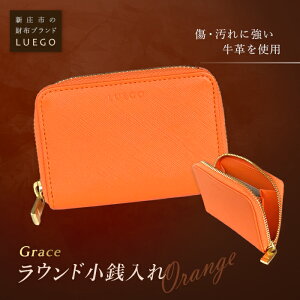 yӂ邳Ɣ[ŁzLUEGO Grace O[X EhK^IW F2Y-2596