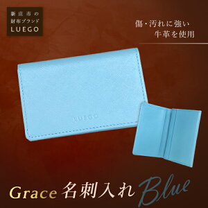 yӂ邳Ɣ[ŁzLUEGO Grace O[X h^u[ F2Y-2599