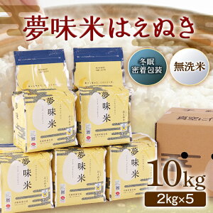 yӂ邳Ɣ[Łz y2025N10zĂ͂ʂ10kgi2kg×5jy~Eāz F2Y-2893