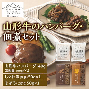 �y�ӂ邳�Ɣ[�Łz�y�R�`�̋ɂ݁z�R�`���̃n���o�[�O�E�ώσZ�b�g F2Y-5260