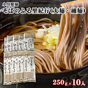 yӂ邳Ɣ[Łzy쐻ˁz΂̂ӂ闢Is(ˁEז) 250g×10 fz18-957   R` c