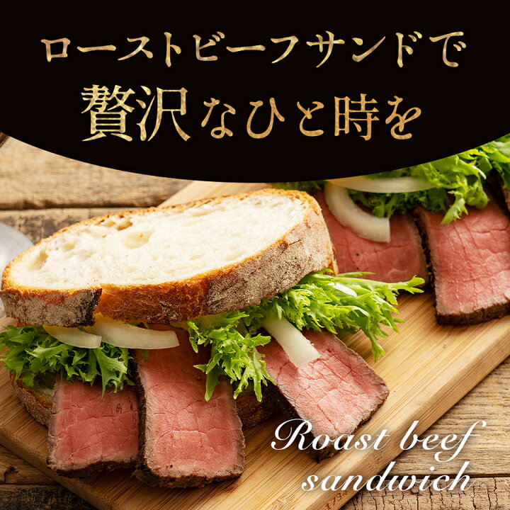 16560円 半額SALE★ ふるさと納税 博多和牛 直火焼き ローストビーフ 500g 250g×2本 低温調理 福岡県直方市 16560円 半額SALE★ ふるさと納税 博多和牛 直火焼き ローストビーフ 500g 250g×2本 低温調理 福岡県直方市