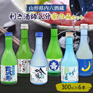 yӂ邳Ɣ[ŁzR`Z𑠗tCƂ̂݃Zbg(300ml×6{) FZ22-966 R`   n v[g Mtg 蕨  ƈ ӎ ݔ