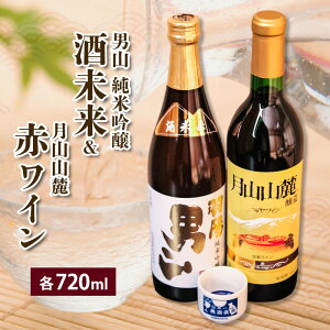 yӂ邳Ɣ[ŁzċԃC 720ml×2{Zbg fz23-234 R`  