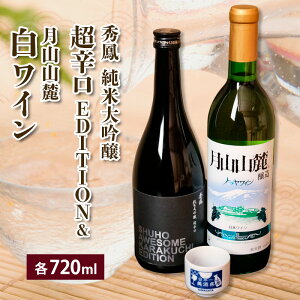 yӂ邳Ɣ[ŁzđCZbg 720ml×2{Zbg fz23-235 R`  