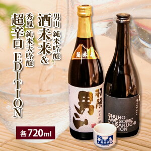 yӂ邳Ɣ[Łz𖢗EDITION 720ml×2{Zbg fz23-237