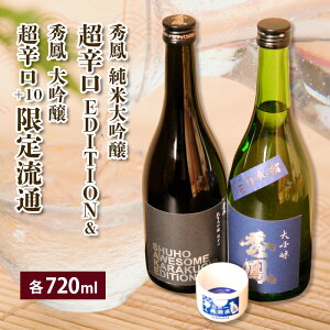 yӂ邳Ɣ[ŁzEDITION藬ʒh 720ml×2{Zbg fz23-238