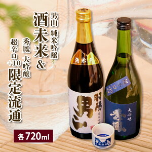 yӂ邳Ɣ[Łz𖢗藬 720ml×2{Zbg fz23-239