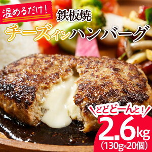 yӂ邳Ɣ[Łz߂邾IJGSă`[YCno[O 2.6kg(130g×20) fz21-428