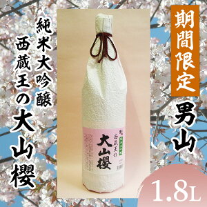 yӂ邳Ɣ[ŁzwԌxjR đ ̑RN 1.8L×1{yߘa8N3{`z fz22-918