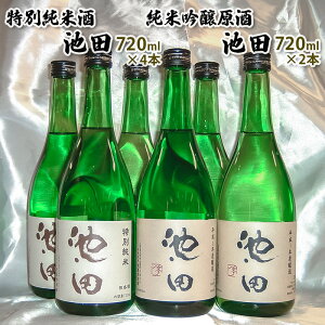 yӂ邳Ɣ[Łzċrc 720ml 2{ ʏĎrc 720ml 4{ v6{Zbg FY22-569 R`  