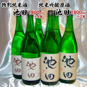 yӂ邳Ɣ[Łzċrc 1800ml 2{ ʏĎrc 1800ml 4{ v6{Zbg FY22-570 R`  