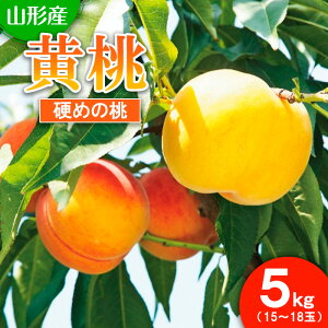 �y�ӂ邳�Ɣ[�Łz�R�`�s�Y ����(����)5kg(15�`18��)[�d�߂̓�] �y�ߘa8�N�Y��s�\��zFS25-730 �������� �ʕ� �t���[�c �R�` �R�`�� �R�`�s 2026�N�Y