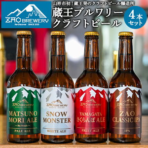 yӂ邳Ɣ[ŁzZAOBREWERY Ntgr[4{Zbg R` R` R`s nr[ N FZ22-972
