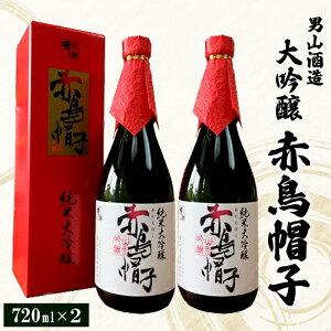 yӂ邳Ɣ[ŁzjR  ԒXq 720ml×2 fz20-340