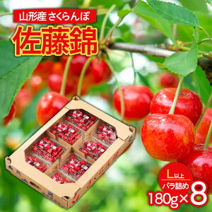 �y�ӂ邳�Ɣ[�Łz�R�`�s�Y �������� ������ L�ȏ� 1440g(180g×8�p�b�N) �o���l�� �y�ߘa8�N�Y��s�\��zFS25-583 �������� �ʕ� �t���[�c �R�` �R�`�� �R�`�s ������ 2026�N�Y