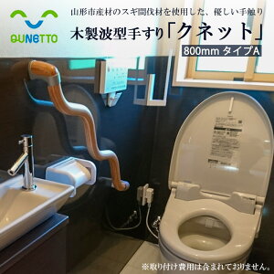 yӂ邳Ɣ[Łzؐg^肷uNlbgv800mm ^CvA FY99-099