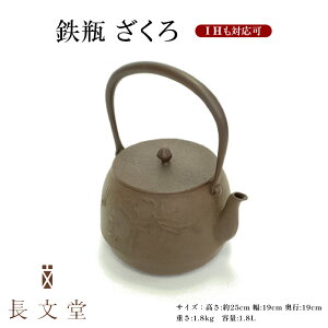 yӂ邳Ɣ[ŁzSr  FY23-165
