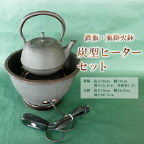 楽天市場】火鉢 ヒーターの通販