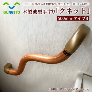 yӂ邳Ɣ[Łzؐg^肷uNlbgv500mm ^CvB FY98-022