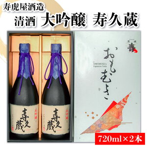yӂ邳Ɣ[Łz  v 720ml×2 (Չ) FY25-866