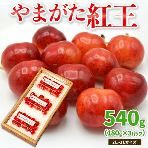 yӂ邳Ɣ[Łz܂g 540g 2`3LTCY (180g×3pbN) yߘa8NYs\zFS25-020