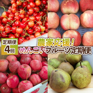 �y�ӂ邳�Ɣ[�Łz�y�����4��z�_�Ɖ���!�߂񂱂��t���[�c����ցy�ߘa8�N�Y��s�\��zFS25-141