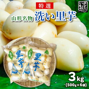 yӂ邳Ɣ[Łz[I]R` 􂢗 3kg(500g×6) fz23-136