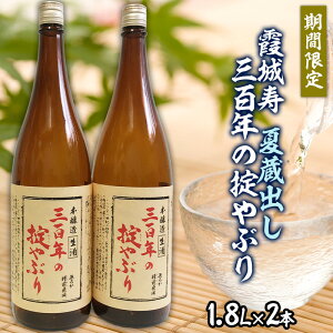 yӂ邳Ɣ[ŁzyԌz đo OSN̝|Ԃ 1.8L×2{Zbg FZ23-799