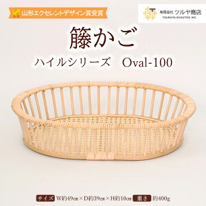 yӂ邳Ɣ[Łzق nCV[Y Oval-100yR`GNZgfUC܎܁z FY23-064 `H| `H|i R` c cX