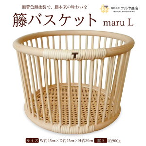yӂ邳Ɣ[ŁzڃoXPbg maru [L] FY23-070 `H| `H|i R` c cX